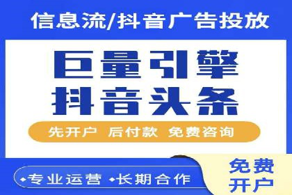 提升SEM效果：从数据看优化案例分析