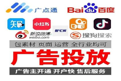 精准投放：信息流竞价广告的投放技巧与案例