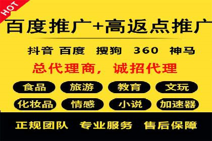 深度剖析：SEM代运营案例中的关键词策略
